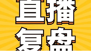 B2B营销新纪元—AI驱动业绩增长的新范式| 直播复盘