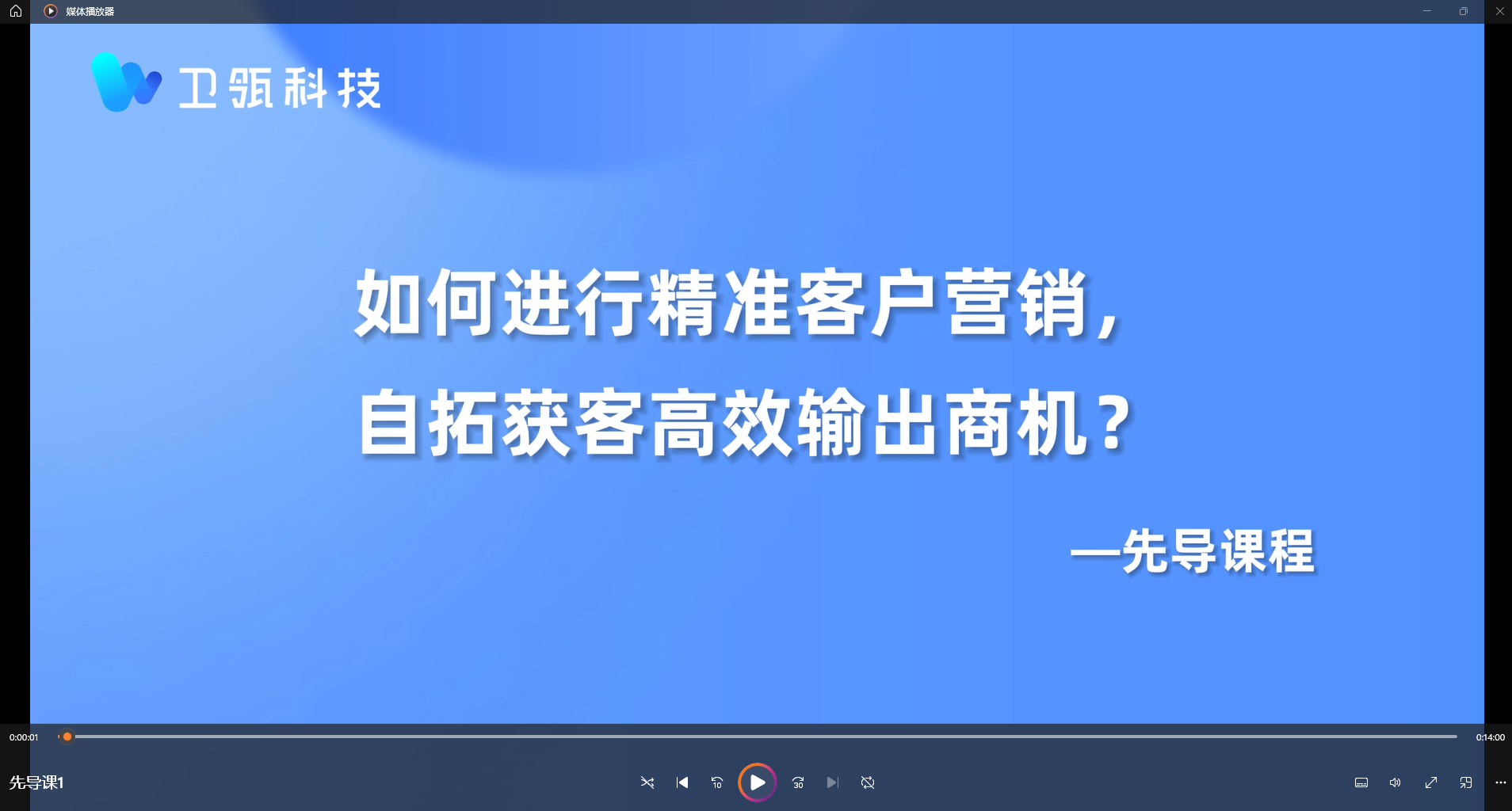 企业微信截图_17168146271991.png