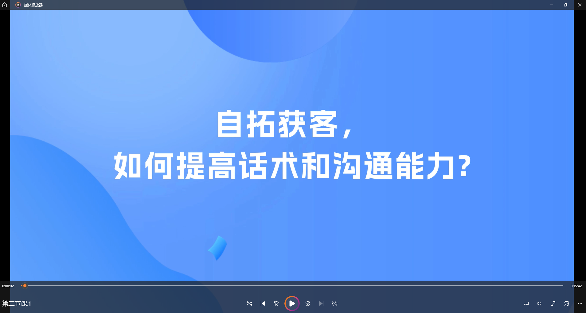 企业微信截图_17168155877331.png