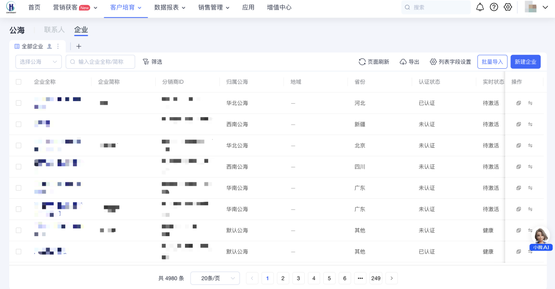 1744274282236908.png 640 (1).png