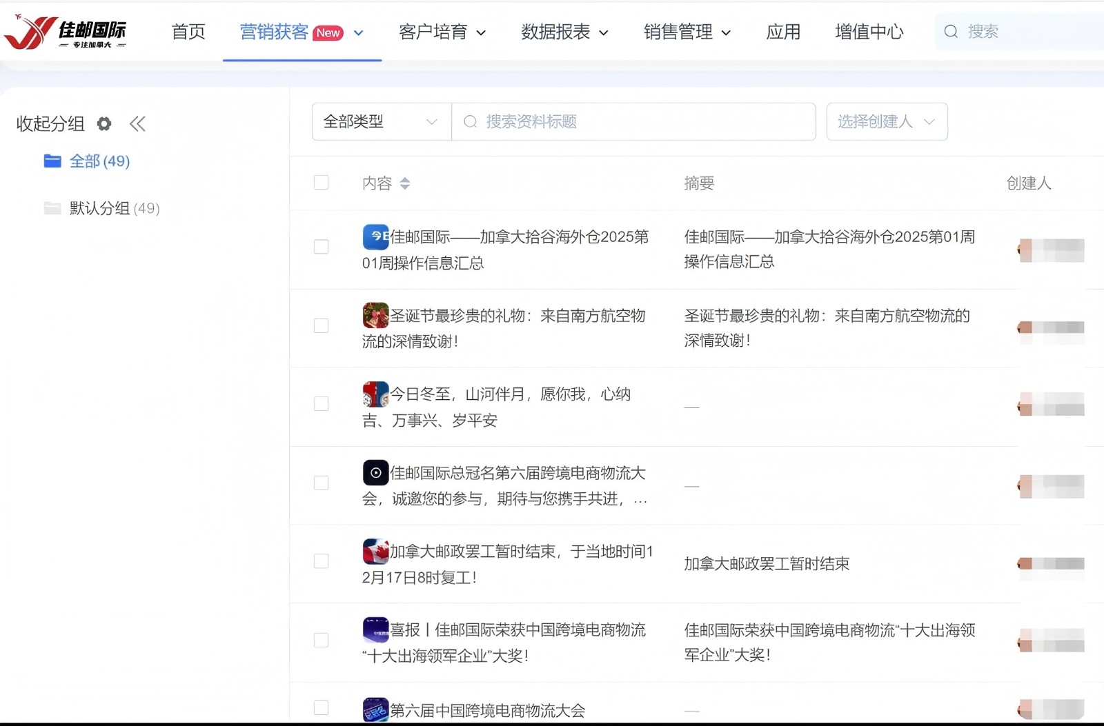 1748942722991812.jpg 8.jpg