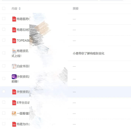 1751868631259010.png 1751868631259010.png