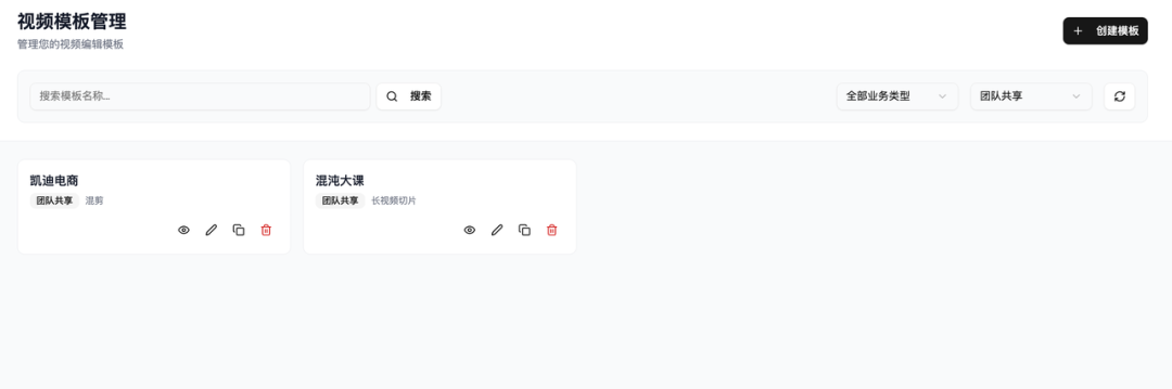 1766373910649846.png 模版.png