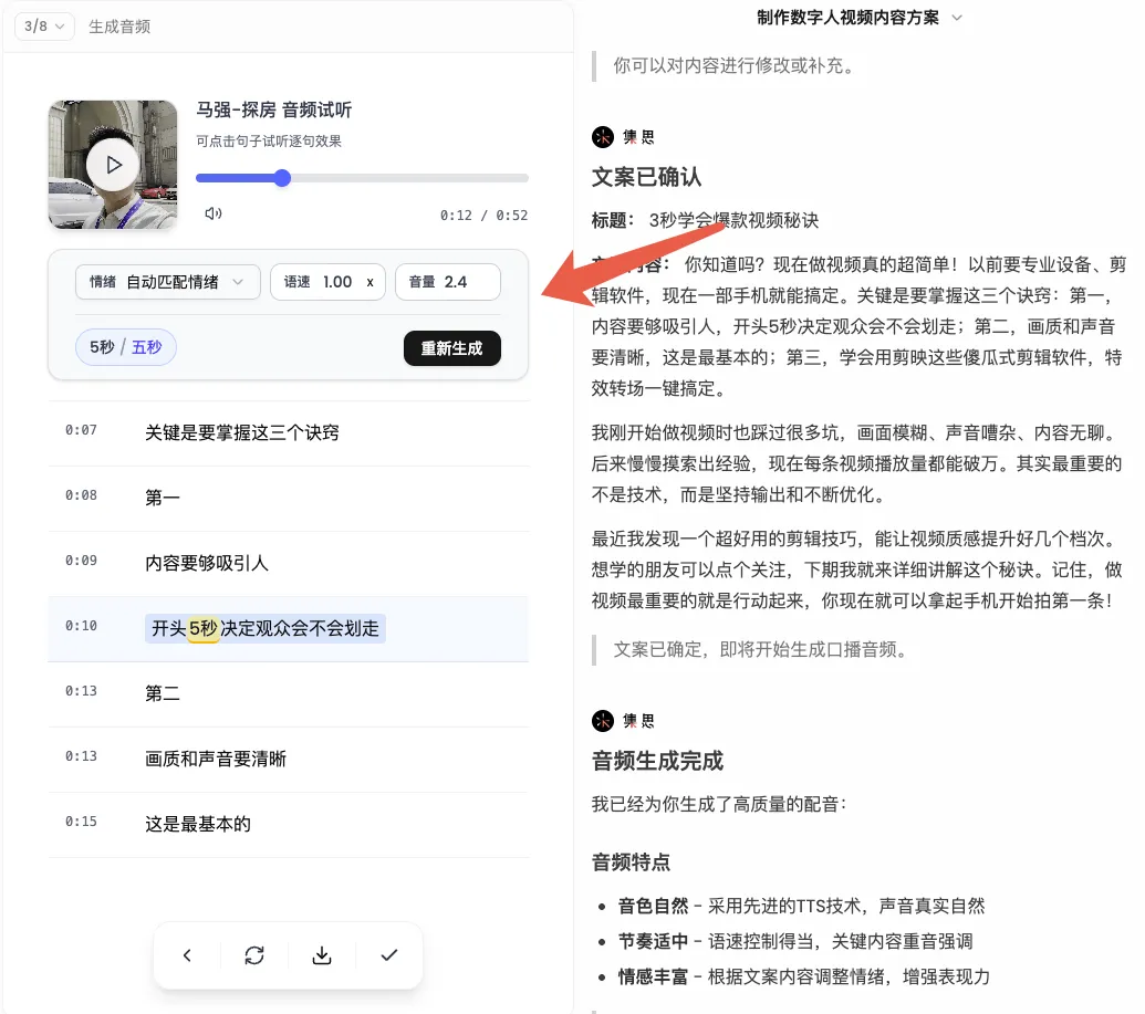 1766373943522648.png 情绪调节.png